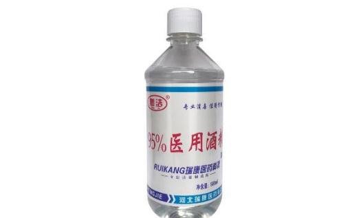 醫(yī)用酒精要兌水嗎 醫(yī)用酒精95和75區(qū)別