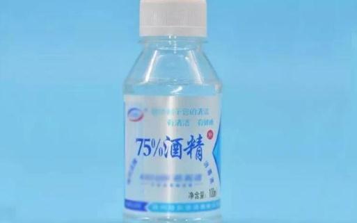 醫(yī)用酒精對(duì)人體的危害 醫(yī)用酒精有保質(zhì)期嗎