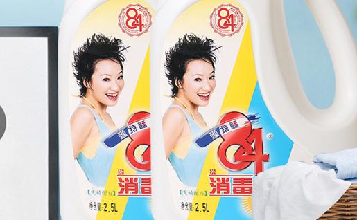 84消毒液有毒嗎 84消毒液與漂白水區(qū)別是什么