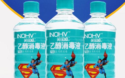 醫(yī)用酒精有腐蝕性嗎 醫(yī)用酒精可以退燒用嗎