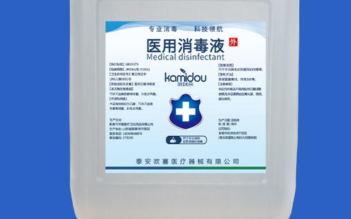 醫(yī)用酒精有腐蝕性嗎 醫(yī)用酒精可以退燒用嗎
