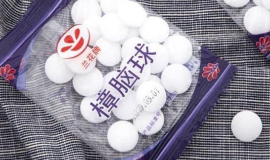 樟腦丸可以露天放嗎 一個房間放多少樟腦丸