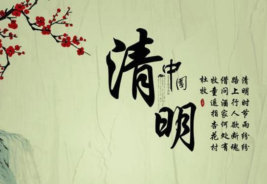 清明節(jié)回家高速堵車怎么辦?清明高速怎么走才不堵?