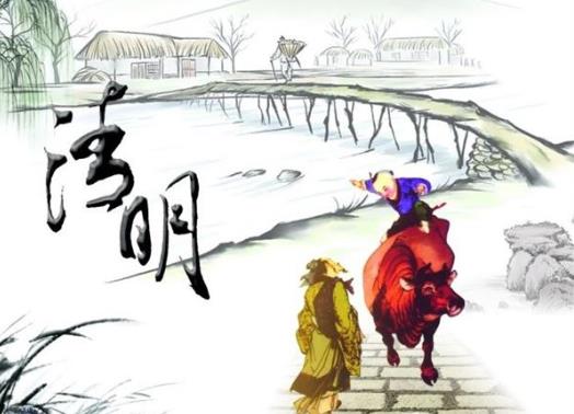 2022年清明節(jié)第一天幾點(diǎn)前高速不堵車?清明節(jié)高速堵車時間會堵多久