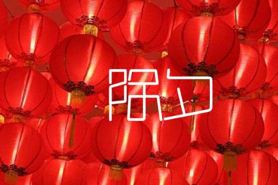 2022年北京除夕當(dāng)天會下雪嗎?2022年除夕北京哪里可以看煙花?