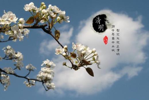 2022清明節(jié)高速免費(fèi)是幾號到幾號?2022清明節(jié)三天都是三倍工資嗎