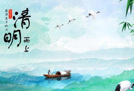 2022清明節(jié)高速免費(fèi)是幾號到幾號?2022清明節(jié)三天都是三倍工資嗎