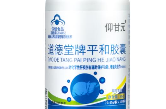 杜二子素是藥還是保健品 杜二子素藥哪里可以買到