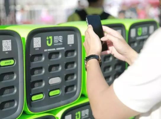 共享充電寶沒電了還會(huì)扣錢嗎?共享充電寶按時(shí)間付費(fèi)還是電量
