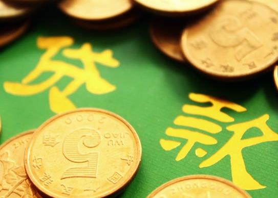 房貸審批通過有短信通知嗎?貸款已放款突然收回會(huì)影響證信嗎?