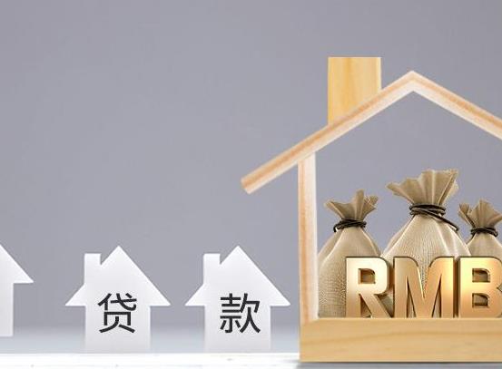 放款下來了為啥銀行沒通知我?貸款已放款突然收回是什么情況