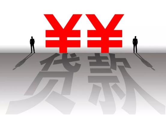 房貸審批通過有短信通知嗎?貸款已放款突然收回會(huì)影響證信嗎?