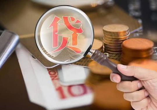 房貸沒放款能領(lǐng)結(jié)婚證嗎?房貸4個(gè)月了還沒批下來能退款嗎