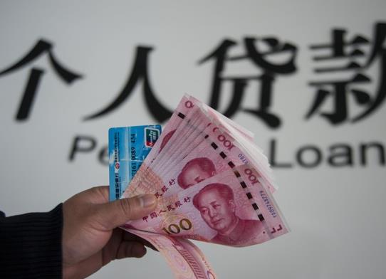 房貸放款后還會復(fù)查嗎?配偶征信不好怎么單獨貸款?