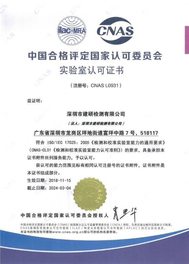家居醫(yī)生健康之眼自助甲醛檢測(cè),助您安心享新家!