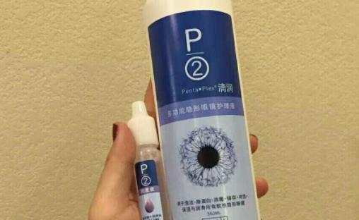 美瞳護(hù)理液超過(guò)三個(gè)月還可以用嗎 美瞳護(hù)理液多久換一次