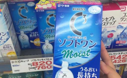 美瞳護(hù)理液超過(guò)三個(gè)月還可以用嗎 美瞳護(hù)理液多久換一次