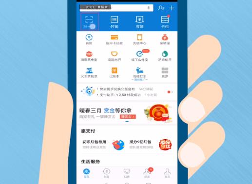 支付寶催收說要起訴我怎么辦?支付寶逾期被人上門敲門催債可以不開嗎