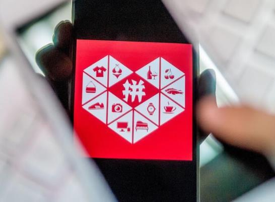 多多錢包里的錢可以提現(xiàn)到微信嗎?拼多多錢包實名認(rèn)證安全嗎