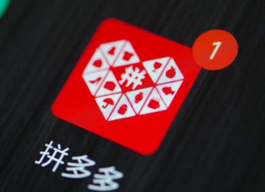 多多錢包里的錢可以提現(xiàn)到微信嗎?拼多多錢包實名認(rèn)證安全嗎
