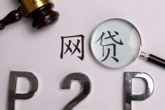 別人網貸留我電話算不算違法?別人網貸逾期為什么要發(fā)信息給我