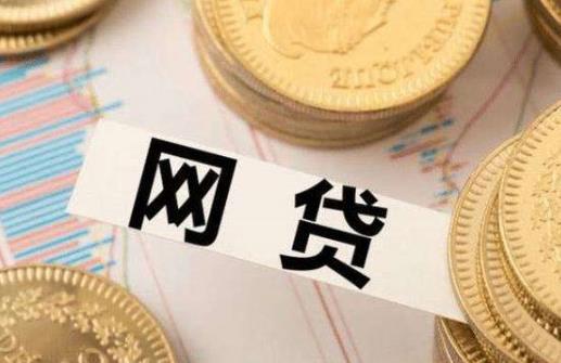 別人網(wǎng)貸留我電話會(huì)影響征信嗎?別人網(wǎng)貸為什么催款的給我打電話