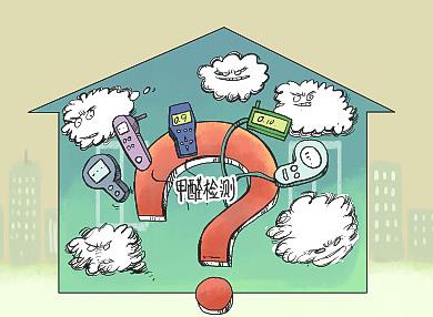 家居醫(yī)生健康之眼,助推國(guó)內(nèi)甲醛檢測(cè)邁上新臺(tái)階