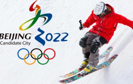 2022年冬奧會停產范圍包括哪些城市 2022年冬奧會最新停工通知