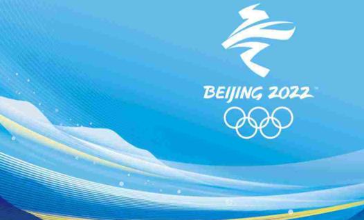 2022年冬奧會停產范圍包括哪些城市 2022年冬奧會最新停工通知