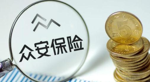 如意尊3.0靠譜嗎 如意尊3.0被保險人年齡是幾歲