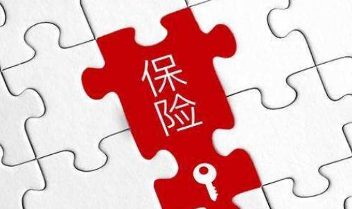 如意尊3.0靠譜嗎 如意尊3.0被保險人年齡是幾歲