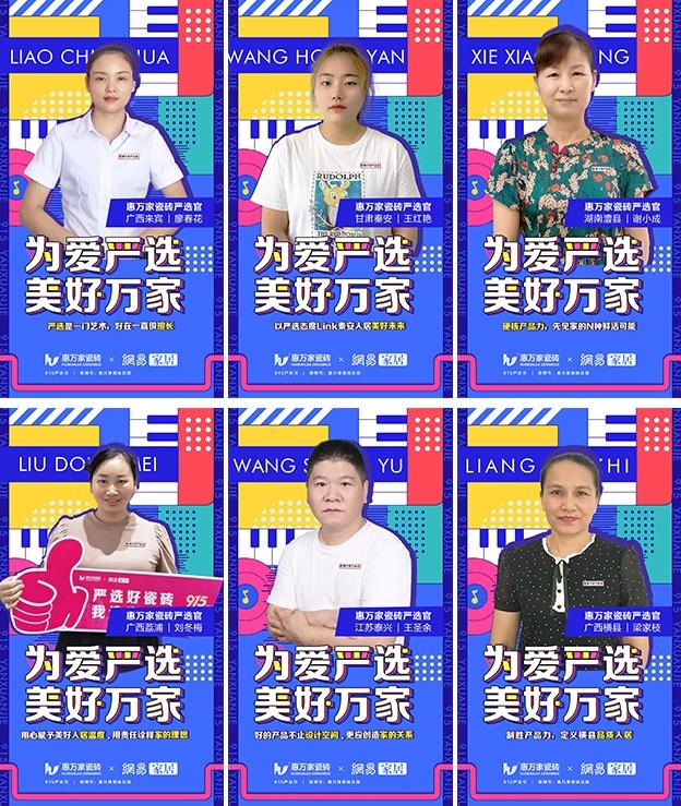 第四消費時代新階段,硬裝品牌突破口在哪里?