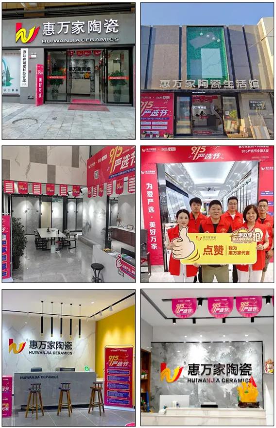 第四消費時代新階段,硬裝品牌突破口在哪里?