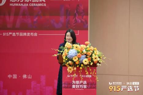 第四消費時代新階段,硬裝品牌突破口在哪里?