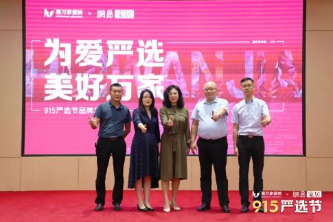 第四消費時代新階段,硬裝品牌突破口在哪里?