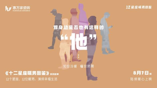 第四消費時代新階段,硬裝品牌突破口在哪里?