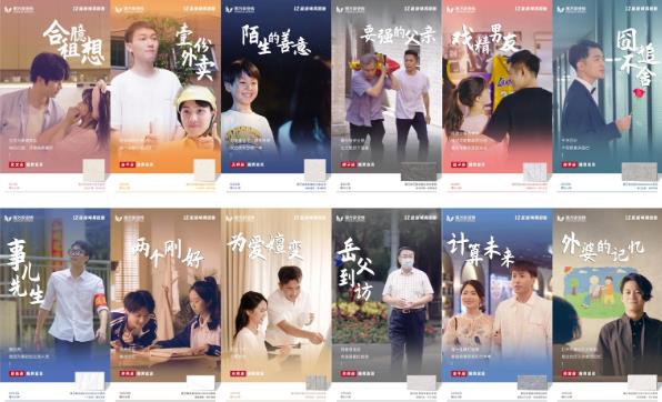第四消費時代新階段,硬裝品牌突破口在哪里?