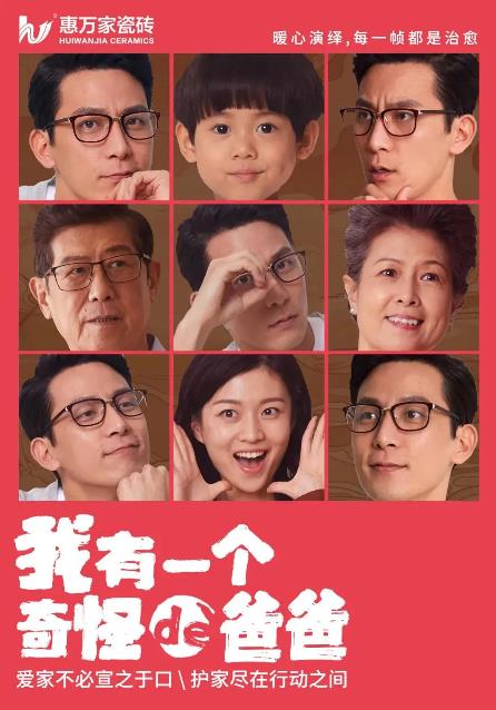 第四消費時代新階段,硬裝品牌突破口在哪里?
