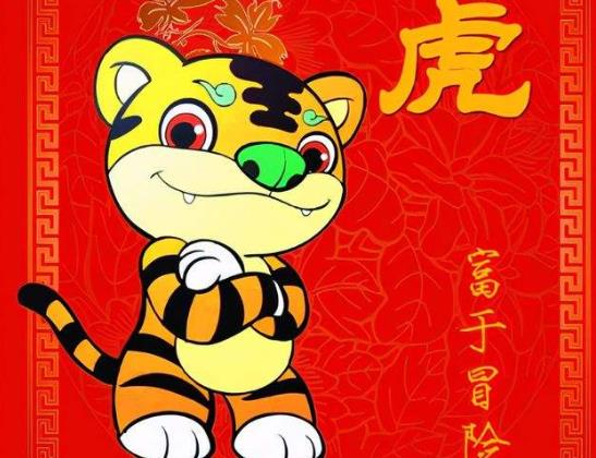 2022年屬虎的人戴什么生肖好?本命年屬虎可以戴虎樣式的黃金嗎