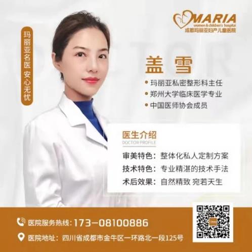 做縮陰手術(shù)可以管幾年?