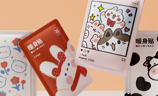 暖貼可以貼一晚上嗎 長(zhǎng)期使用暖貼有什么壞處