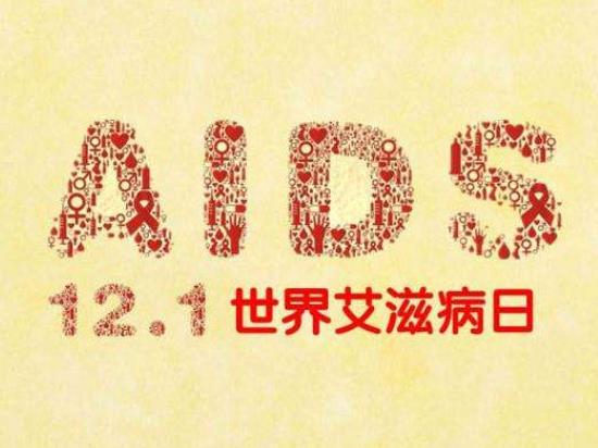 被惡意傳染艾滋病報(bào)警有用嗎?拍死蚊子的血會傳染艾滋病嗎