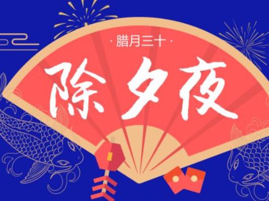 2022年沒(méi)有臘月三十是怎么回事?正月初六燒香好嗎?