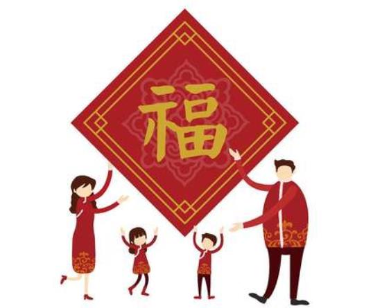 福字大門怎么貼才對(duì)?哪里的福字要正著貼