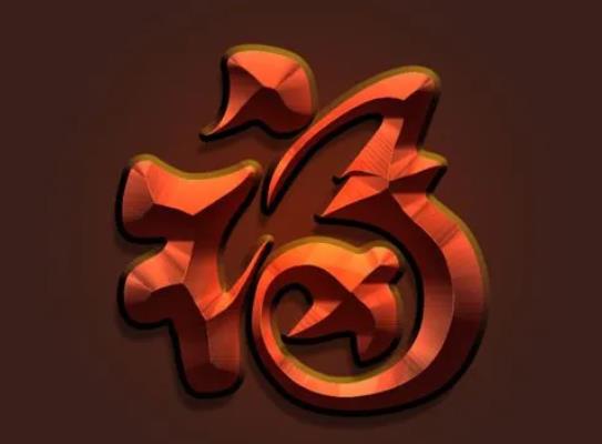 門神和福字貼的順序是怎樣的?臥室福字倒貼還是正貼