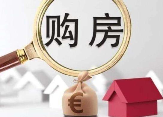 二手房的契稅是買(mǎi)賣(mài)雙方都交嗎?買(mǎi)二手房契稅有減免嗎