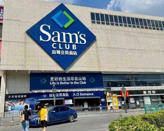 山姆會員卡退卡兩次就不能再辦了嗎?山姆退卡是退現(xiàn)金嗎