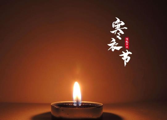 寒衣節(jié)燒紙有什么講究?過了寒衣節(jié)還能送寒衣嗎