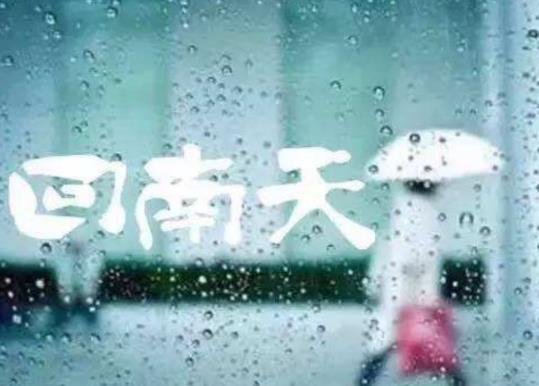 回南天空調(diào)開什么模式好?回南天開風(fēng)扇吹有用嗎