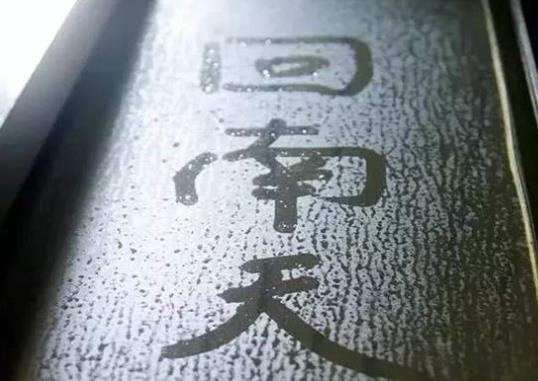 2022年南寧有回南天嗎?2022年南寧回南天是什么時候
